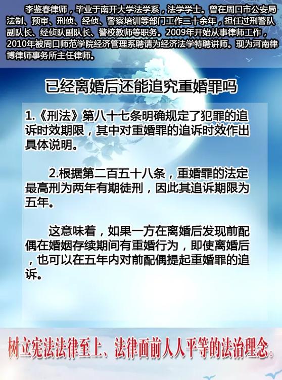 重婚证据收集方法_重婚证据种类_怎样算是重婚 怎样取证