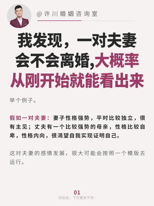 出轨的老公_出轨婚姻修复_老公出轨女人心理变化