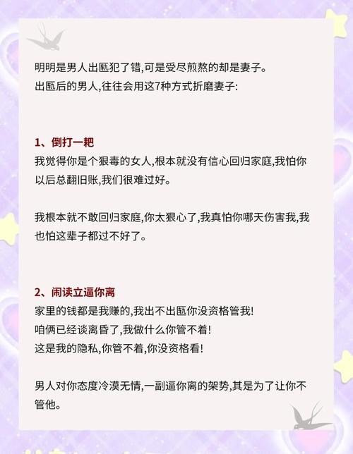 让出轨男人后悔的方法_处理丈夫出轨的最佳策略_老公出轨后