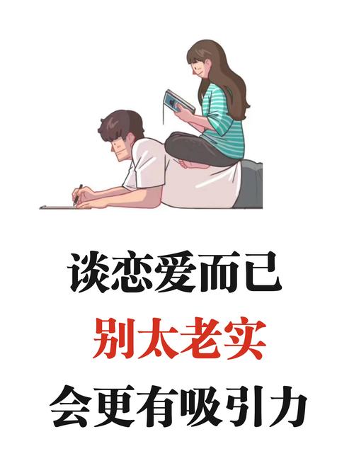 小梅办公室恋爱_我想谈恋爱_当代社会爱情承诺