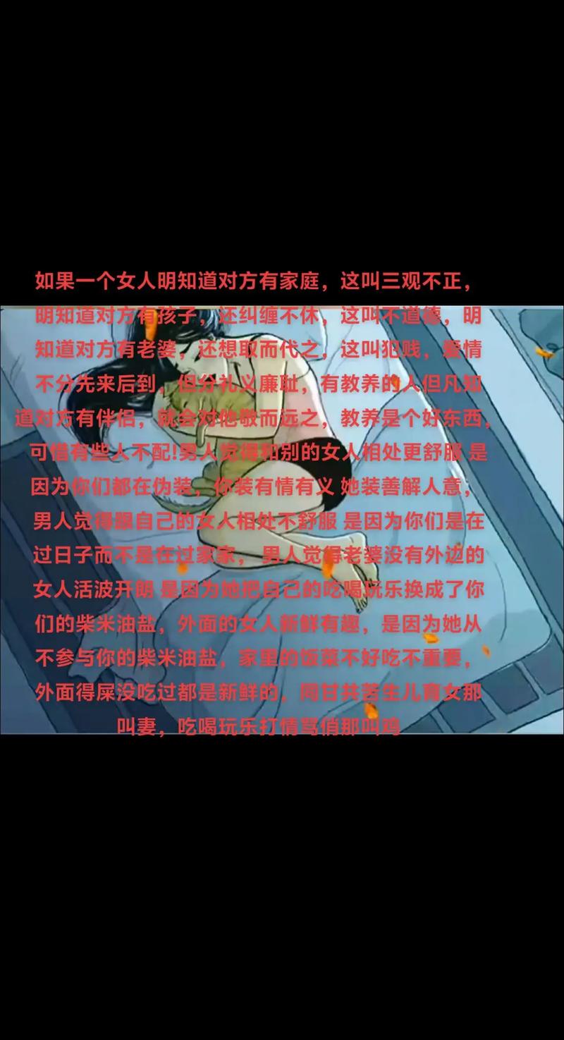 亲密关系稳定度影响因素_感情是什么_稳定关系与不稳定关系对比