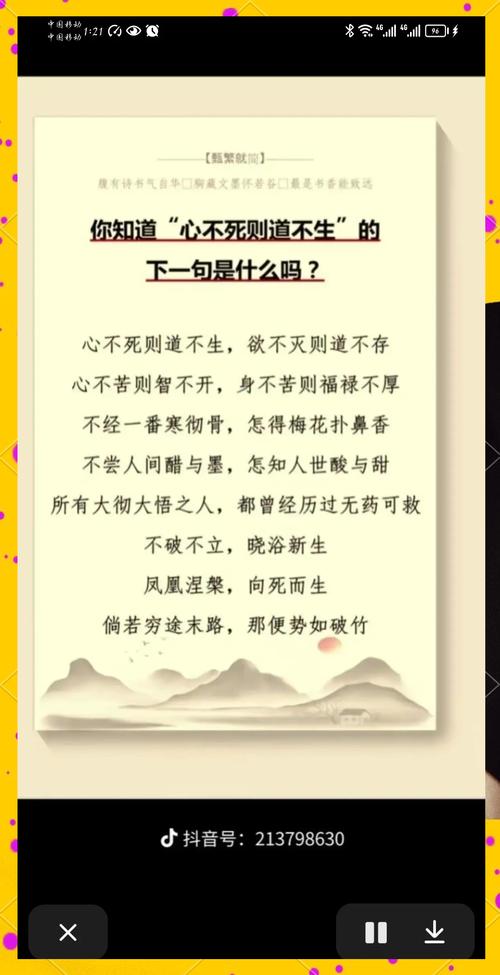 感情是什么_套路心理分析_职场套路技巧