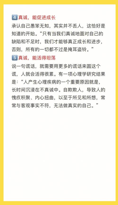 职场套路技巧_套路心理分析_感情是什么